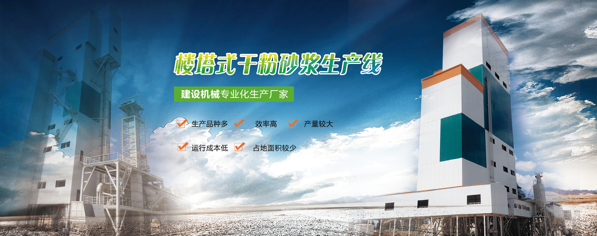 mk体育官网入口